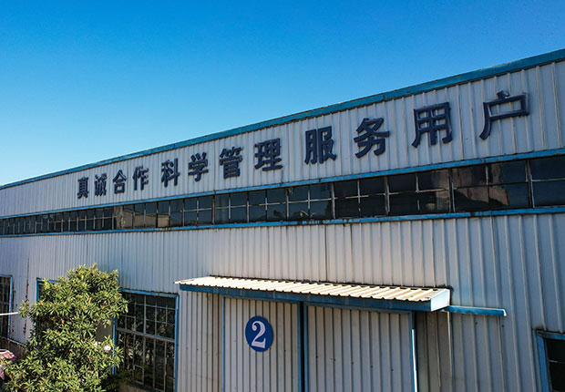 湖州創達新材料科技有限公司